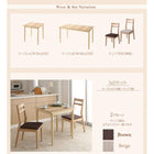 ダイニングチェア 2脚組 連結 分割 レイアウト自由 天然木 ダイニングセット