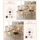 ダイニングチェア 2脚組 連結 分割 レイアウト自由 天然木 ダイニングセット