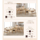 ダイニングチェア 2脚組 連結 分割 レイアウト自由 天然木 ダイニングセット