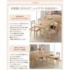 ダイニングチェア 2脚組 連結 分割 レイアウト自由 天然木 ダイニングセット