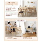 ダイニングチェア 2脚組 連結 分割 レイアウト自由 天然木 ダイニングセット