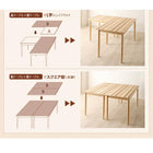 ダイニングチェア 2脚組 連結 分割 レイアウト自由 天然木 ダイニングセット