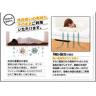 跳ね上げベッド 薄型スタンダードポケットコイル 縦開き セミシングル 深さレギュラー