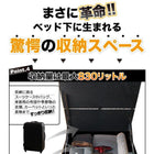 跳ね上げベッド 薄型スタンダードポケットコイル 縦開き シングル 深さレギュラー