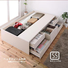 チェストベッド_大容量 ベッドフレームのみ マットレス無し セミシングル
