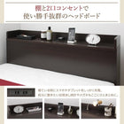 チェストベッド 薄型プレミアムポケットコイル セミダブル レギュラー丈