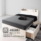 ベッド フランスベッド マルチラススーパースプリングマットレス付き 床板仕様 組立設置付 国産 収納 セミダブル