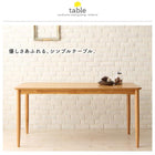 ダイニングテーブル 単品 W150 北欧 おしゃれ