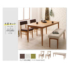 ダイニングテーブル 単品 W150 北欧 おしゃれ