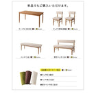 ダイニング ベンチ 単品 2人掛け 北欧 おしゃれ