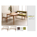 背付ベンチ単品 2P 北欧スタイル カバーリング