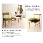 背付ベンチ単品 2P 北欧スタイル カバーリング