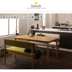 別売りカバー カバーリングダイニング ベンチ別売りカバー 2人掛け 北欧 おしゃれ