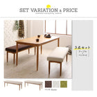 カバーリングダイニング 3点セット(テーブル+ベンチ2) W150 北欧 おしゃれ