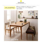 カバーリングダイニング 3点セット(テーブル+ベンチ2) W150 北欧 おしゃれ