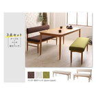 ダイニング 4人 3点セット テーブル+ベンチ1脚+背付ベンチ1脚 W150 北欧スタイル カバーリング