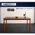 ダイニングセット 3人 3点セット テーブル+ソファ1脚+アームソファ1脚 ブラウン W120