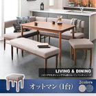 スツール単品 ブラウン 1P ダイニング リビング