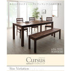 ダイニング 5点セット(テーブル+チェア4) ウォールナット 板座 W160 総無垢材 ワイド