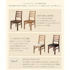 ダイニング 7点セット(テーブル+チェア6) ウォールナット 板座 W180 総無垢材 ワイド