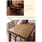 ダイニングチェア 2組 ウォールナット 板座 総無垢材 ワイド