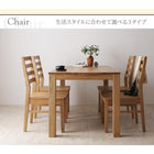 ダイニングチェア 2組 ウォールナット PVC座 総無垢材 ワイド