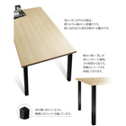 ダイニングテーブル 単品 W120 ミックススタイル