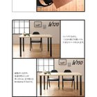 ダイニングテーブル 単品 W150 ミックススタイル
