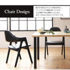 ダイニングテーブル 単品 W150 ミックススタイル