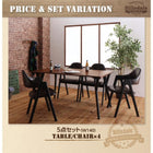 ダイニングチェア 2組 ヴィンテージスタイル