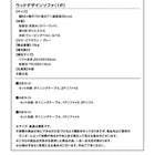 ダイニングテーブル W120 リビングダイニング 棚付き