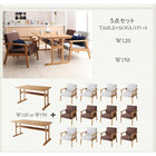 ダイニングテーブル W150 リビングダイニング 棚付き