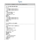 ダイニングテーブル W150 リビングダイニング 棚付き