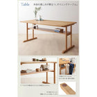 ダイニングテーブル W150 リビングダイニング 棚付き