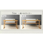 ダイニングテーブル W150 リビングダイニング 棚付き