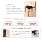 ダイニング ベンチ 2人掛け単品