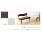 背付ベンチ単品 2P カバーリング ダイニング