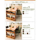 ダイニングテーブル 単品 W120-180 3段階伸長式 エクステンション 収納ラック付