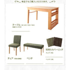 ダイニングチェア 2組 3段階伸長式 エクステンション 収納ラック付