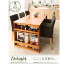 ダイニング チェア別売りカバー(1枚) 3段階伸長式 エクステンション 収納ラック付