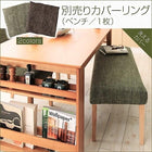 ダイニング ベンチ別売りカバー 2人掛け