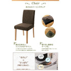 ダイニング ベンチ別売りカバー 2人掛け