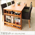 ダイニング 7点セット(テーブル+チェア6) W120-180 3段階伸長式 エクステンション 収納ラック付