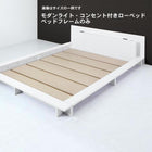ローベッド セミダブル モダンライト コンセント付き ベッドフレームのみ