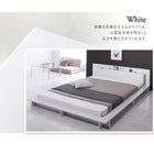ローベッド ダブル モダンライト コンセント付き スタンダードボンネルコイルマットレス付き