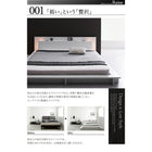 ローベッド セミダブル モダンライト コンセント付き プレミアムポケットコイルマットレス付き