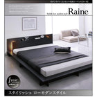 ローベッド セミダブル フランスベッド マルチラススーパースプリングマットレス付 モダンライト コンセント付き