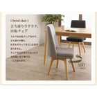 単品ダイニング ベンチ ナチュラル 2人掛け 北欧 おしゃれ スタイル 回転チェア ダイニング