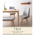 単品ダイニング ベンチ ブラウン 2人掛け 北欧 おしゃれ スタイル 回転チェア ダイニング