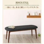 ダイニング 4点セット(テーブル+チェア2+ベンチ1) ナチュラル W150 北欧 おしゃれ スタイル 回転チェア ダイニング